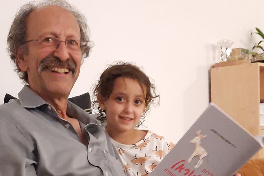 ‘Like a Gossamer Sheet’